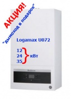 Расширение ассортимента настенных газовых котлов Buderus модельного ряда Logamax U072 + АКЦИЯ!!!
